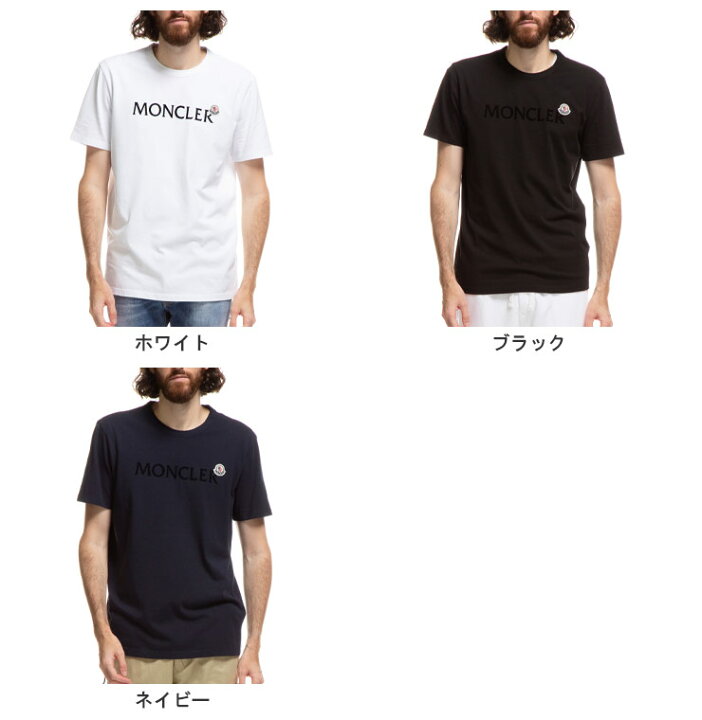 楽天市場】モンクレール メンズ MONCLER ロゴ ワッペン クルーネック 半袖 Tシャツ ブランド トップス 白 黒 紺 MC8C000228390T 2021AW : ゼンオンライン楽天市場店 楽天市場】モンクレール メンズ MONCLER ロゴ ワッペン クルーネック 半袖 Tシャツ ブランド トップス 白 黒 紺 MC8C000228390T 2021AW : ゼンオンライン楽天市場店