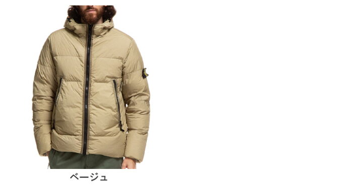 楽天市場 ストーンアイランド メンズ Stone Island 袖ロゴ フード ダウンジャケット ガーメントダイ ブランド アウター ブルゾン ダウン Simo Sale 2 A ゼンオンライン楽天市場店 楽天市場 ストーンアイランド メンズ Stone Island 袖ロゴ フード ダウンジャケット ガーメントダイ ブランド アウター ブルゾン ダウン Simo Sale 2 A ゼンオンライン楽天市場店