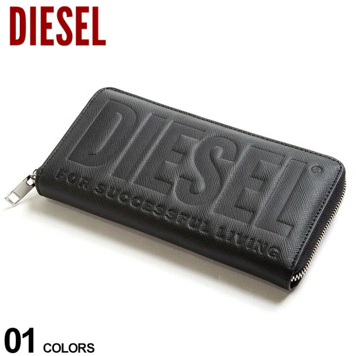 楽天市場】ディーゼル DIESEL メンズ ロゴ ラウンドジップ 長財布  