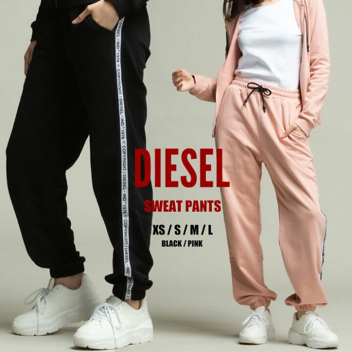 楽天市場】DIESEL ディーゼル レディース スウェットパンツ ボトムス  