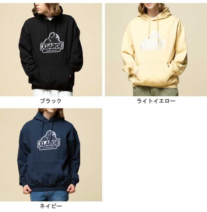 楽天市場】エクストララージ パーカー XLARGE BIGロゴ刺繍 プル 