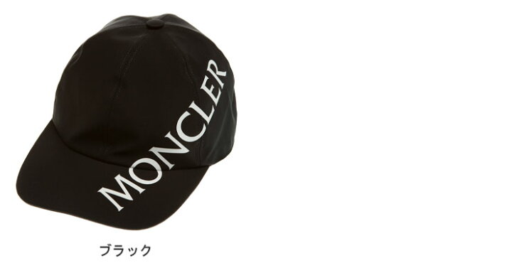 楽天市場】MONCLER モンクレール 縦ロゴ キャップ ブランド メンズ 