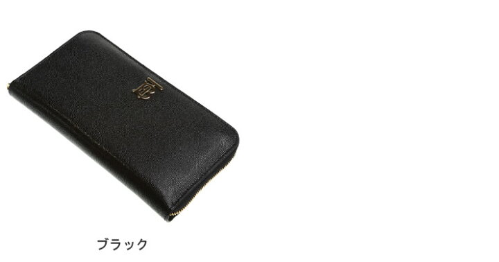 楽天市場】BURBERRY バーバリー モノグラムモチーフ グレイニーレザー 