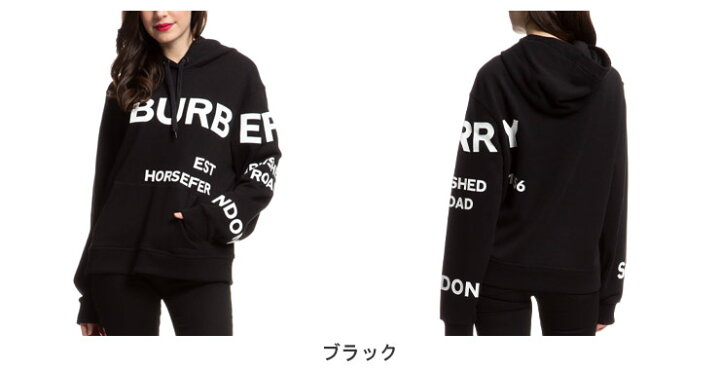 楽天市場】BURBERRY バーバリー ホースフェリープリント プルオーバー 