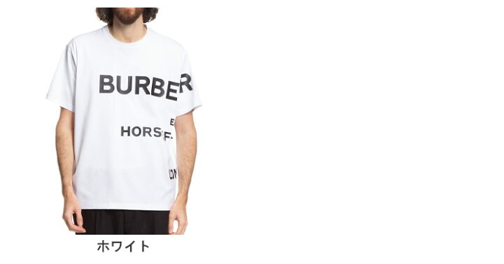 楽天市場 バーバリー Tシャツ メンズ Burberry ホースフェリープリント クルーネック 半袖 オーバーサイズ Tシャツブランド メンズ 男性 トップス Tシャツ 半袖 シャツ ゼンオンライン楽天市場店