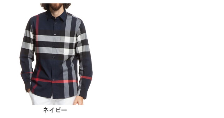 楽天市場】バーバリー シャツ メンズ BURBERRY チェック ストレッチ 