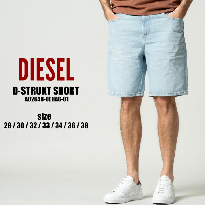 楽天市場】ディーゼル デニムショーツ メンズ DIESEL デニム ショーツ 