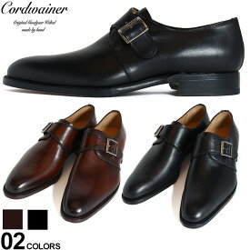 コードウェイナー Cordwainer シューズ ビジネスシューズ 革靴 メンズ クロ 黒 茶色シングルモンク ブランド 靴 ビジネス フォーマル レザー 大きいサイズあり CW22051WELLS103