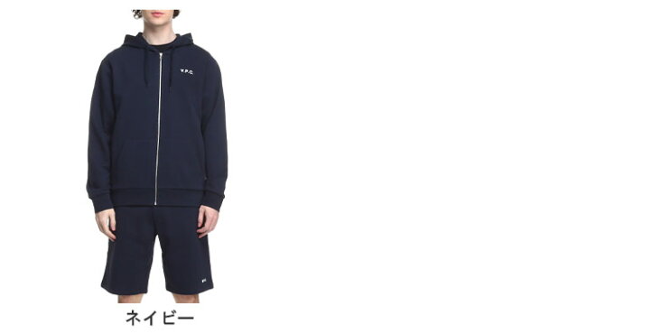 楽天市場】APC A.P.C アーペーセー パーカー パンツ セットアップ 