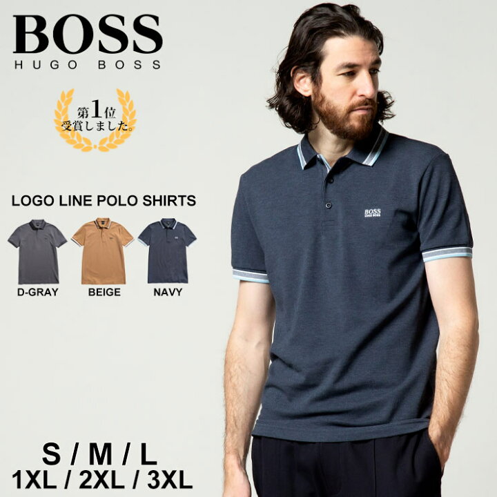 楽天市場 ヒューゴボス ポロシャツ メンズ Hugo Boss 襟袖ライン 半袖 ポロシャツブランド メンズ 男性 トップス シャツ ポロシャツ ポロ Hb ゼンオンライン楽天市場店 楽天市場 ヒューゴボス ポロシャツ メンズ Hugo Boss 襟袖ライン 半袖 ポロシャツブランド メンズ 男性 トップス シャツ ポロシャツ ポロ Hb ゼンオンライン楽天市場店