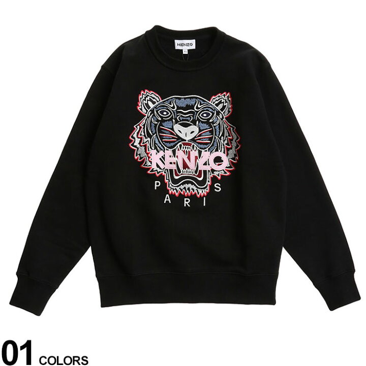 楽天市場】ケンゾー トレーナー レディース KENZO タイガー刺繍 