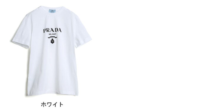 楽天市場】プラダ レディース Tシャツ PRADA ロゴ プリント 半袖 