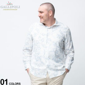 大きいサイズ メンズ GALLIPOLI camiceria (ガリポリカミチェリア) 日本製 綿麻 フラワー総柄 長袖 シャツ シャツ 長袖 リネン きれいめ 12068122S4099