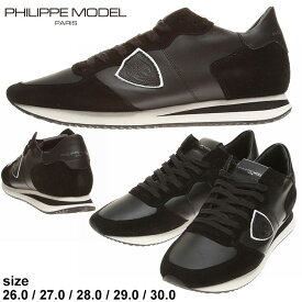 フィリップモデル メンズ スニーカー Philippe Model レザー ローカットスニーカー PRSX LOWブランド メンズ 男性 シューズ 靴 スニーカー ローカット PMTZLU60042S