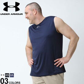 大きいサイズ メンズ UNDER ARMOUR (アンダーアーマー) LOOSE ワンポイント ノースリーブ Tシャツ TEAM SLEEVE LESS SHIRT タンクトップ シャツ スポーツ 1375589