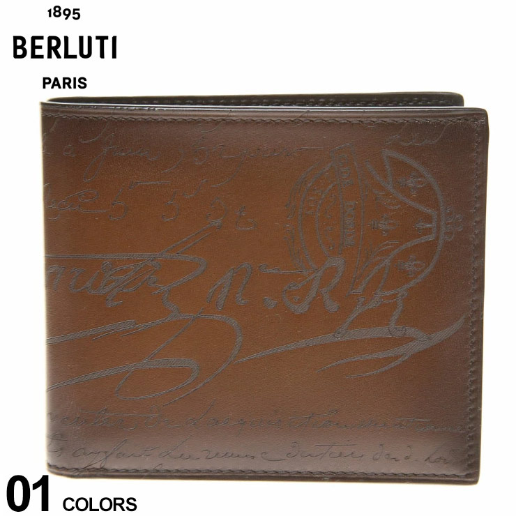 ベルルッティ(Berluti) メンズ二つ折り財布 | 通販・人気ランキング
