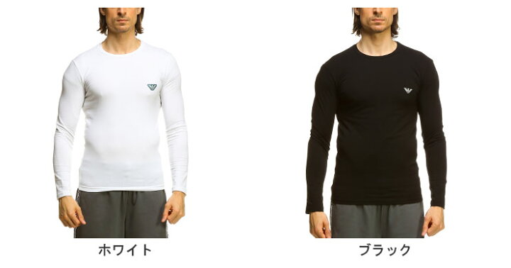 garden bid relay 楽天市場】アルマーニ Tシャツ 長袖 メンズ エンポリオアルマーニ アンダー EMPORIO ARMANI ワンポイント クルーネック ブランド メンズ 男性 トップス インナー シャツ ロンT 黒 白 大きいサイズ EA1110232R512 SALE_1_b : ゼンオンライン楽天市場店 garden bid relay 楽天市場】アルマーニ Tシャツ 長袖 メンズ エンポリオアルマーニ アンダー EMPORIO ARMANI ワンポイント クルーネック ブランド メンズ 男性 トップス インナー シャツ ロンT 黒 白 大きいサイズ EA1110232R512 SALE_1_b : ゼンオンライン楽天市場店