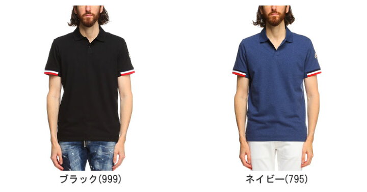 楽天市場】モンクレール ポロシャツ 半袖 メンズ MONCLER ブランド 