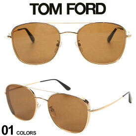 トムフォード サングラス メンズ TOM FORD ブランド ゴールドフレーム 眼鏡 アイウェア カラーグラス ブラウン 茶色 TF0724K28E