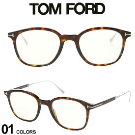 トムフォード メガネ メンズ TOM FORD ブランド ウェリントン オプティカル T ロゴ 眼鏡 伊達メガネ アイウェア サングラス べっ甲 黒 ブラック TFOP5484052