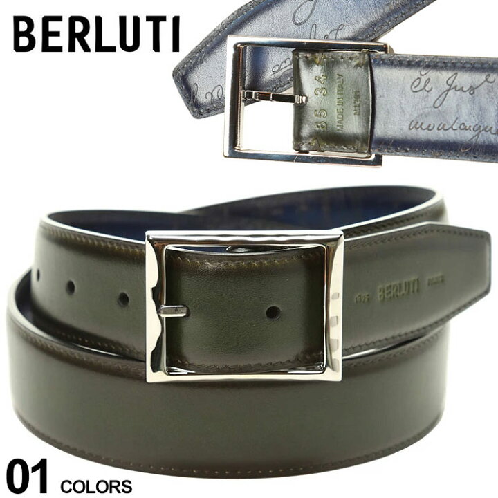 楽天市場】ベルルッティ ベルト メンズ Berluti ブランド ロゴ  
