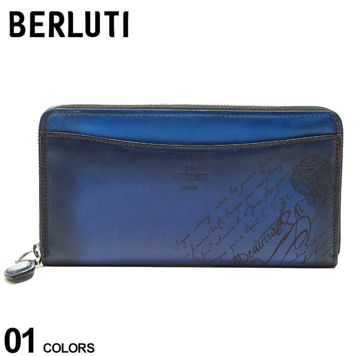 楽天市場】ベルルッティ 財布 メンズ Berluti ブランド ウォレット 長 