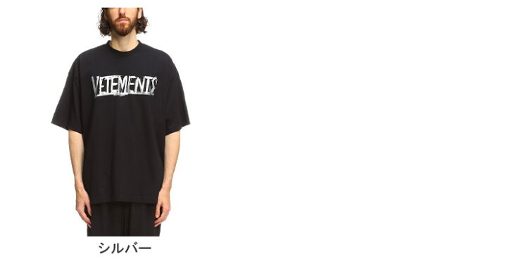 楽天市場】ヴェトモン メンズ Tシャツ 半袖 VETEMENTS ブランド
