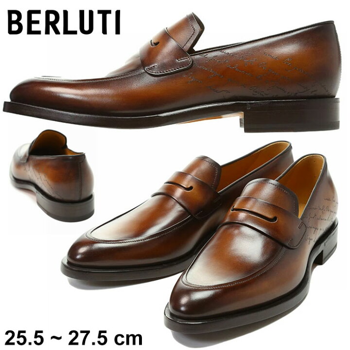 楽天市場】ベルルッティ メンズ ローファー Berluti ブランド シューズ 