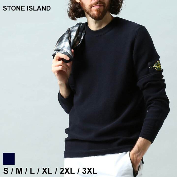 楽天市場】ストーンアイランド メンズ ニット STONE ISLAND ブランド 