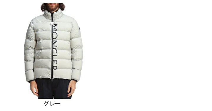 楽天市場】モンクレール メンズ ダウンジャケット MONCLER ブランド 