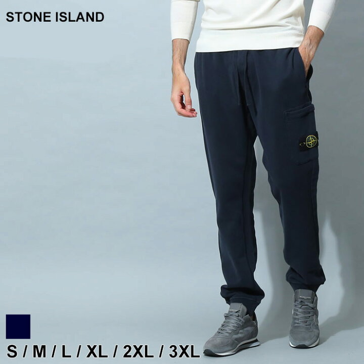 楽天市場】ストーンアイランド メンズ パンツ STONE ISLAND ブランド 