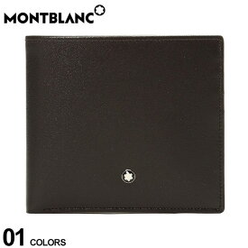 モンブラン メンズ 財布 MONTBLANC ブランド 折り財布 サイフ ウォレット マイスターシュテュック 4cc 小銭入れ レザー カーフスキン 本革 シンプル 無地 MOU0007164 2024_vt