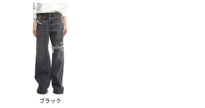 楽天市場】ディーゼル レディース デニム DIESEL ブランド ワイド 