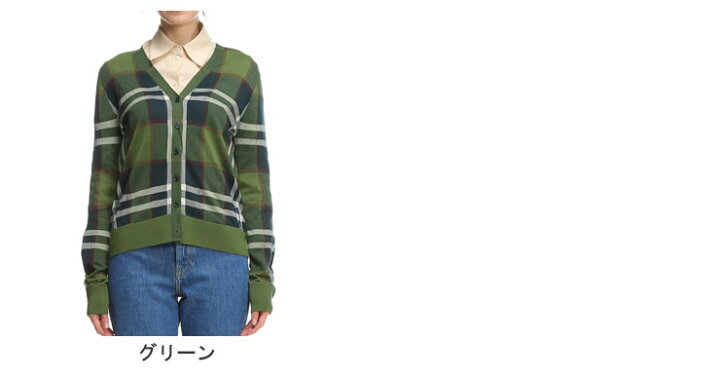 楽天市場】バーバリー レディース カーディガン BURBERRY ブランド 
