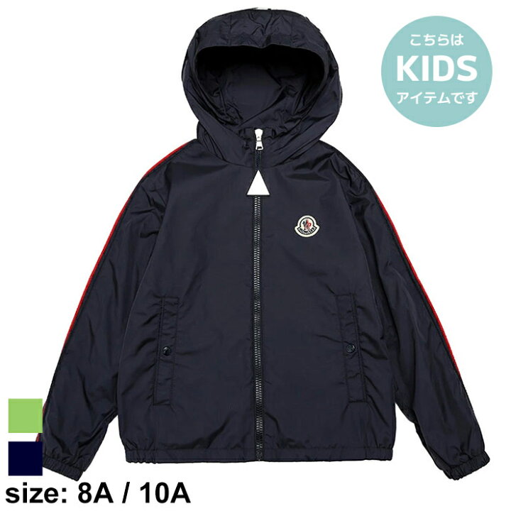 楽天市場】モンクレール キッズ ブルゾン MONCLER ブランド 子供服  