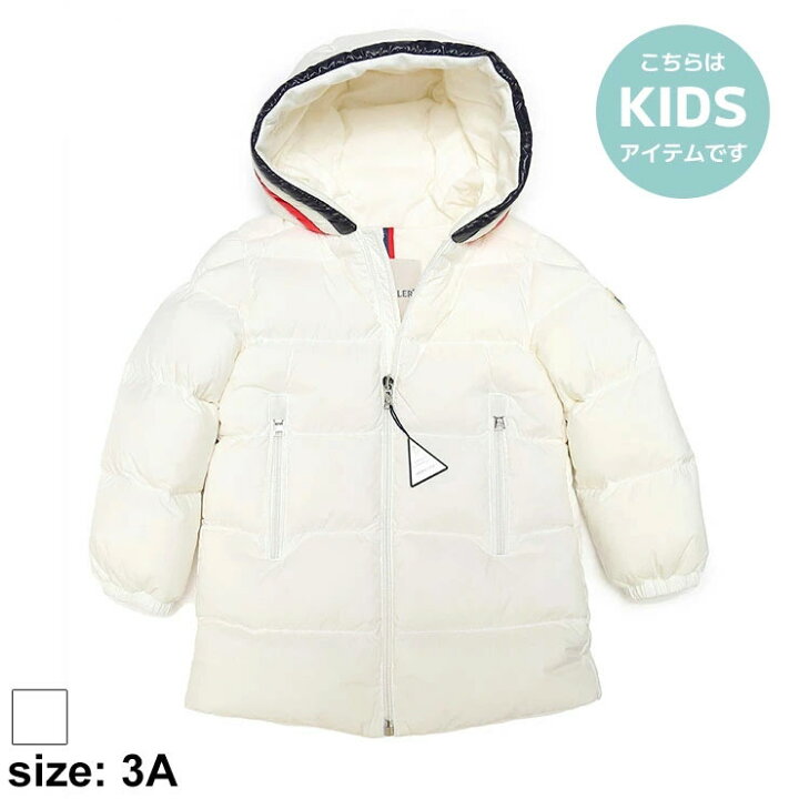 楽天市場】モンクレール キッズ ダウン MONCLER ブランド 子供服  