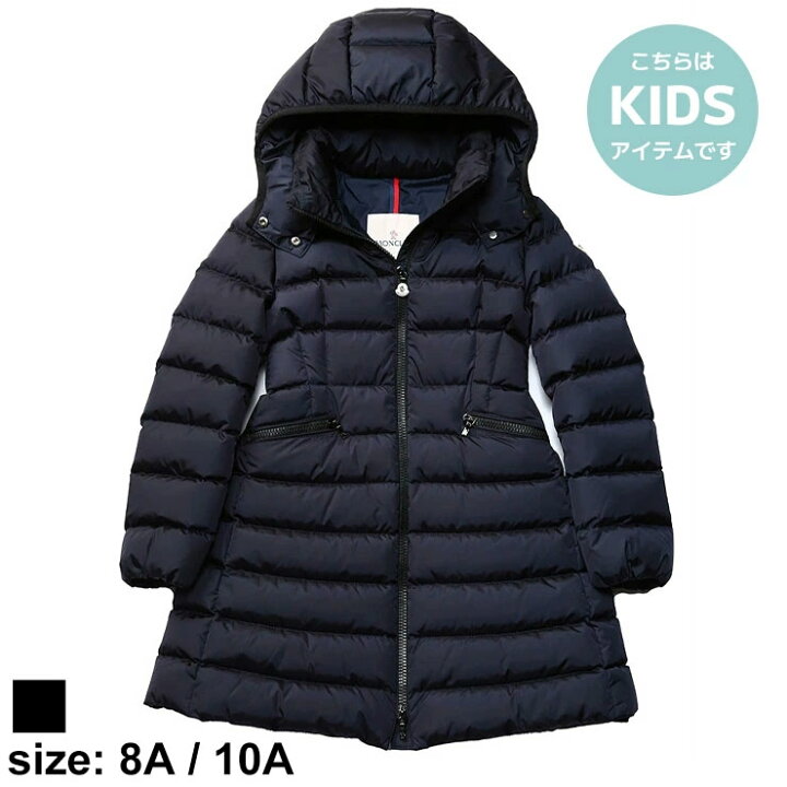 楽天市場】モンクレール キッズ ダウン MONCLER ブランド 子供服  
