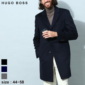 ヒューゴボス メンズ コート HUGO BOSS ブランド チェスターコート アウター シングル ビジネス フォーマル カシミヤ混 ウール 定番 大きいサイズ HBHHYDE10244030