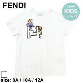 フェンディ キッズ Tシャツ 半袖 FENDI ブランド 子供服 カットソー トップス シャツ FF刺繍 丸首 ロゴ 子ども 男の子 女の子 大人 レディース コットン 綿100％ FDKLUI123 SALE_9_a SALE_9_a