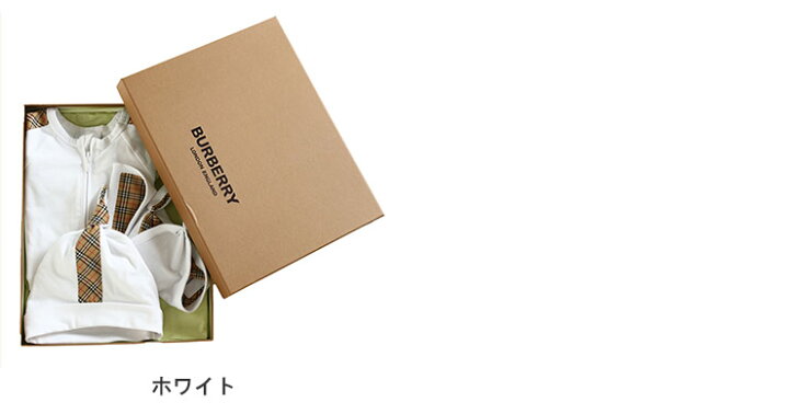 楽天市場】バーバリー ベビー ギフト BURBERRY ブランド ギフトセット 