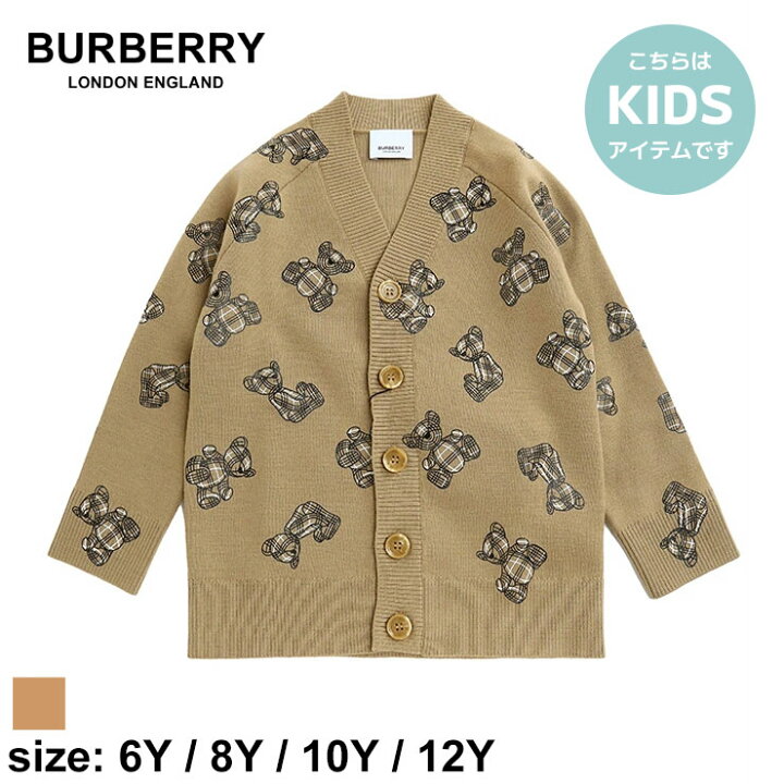 楽天市場】バーバリー キッズ カーディガン BURBERRY ブランド 子供服  