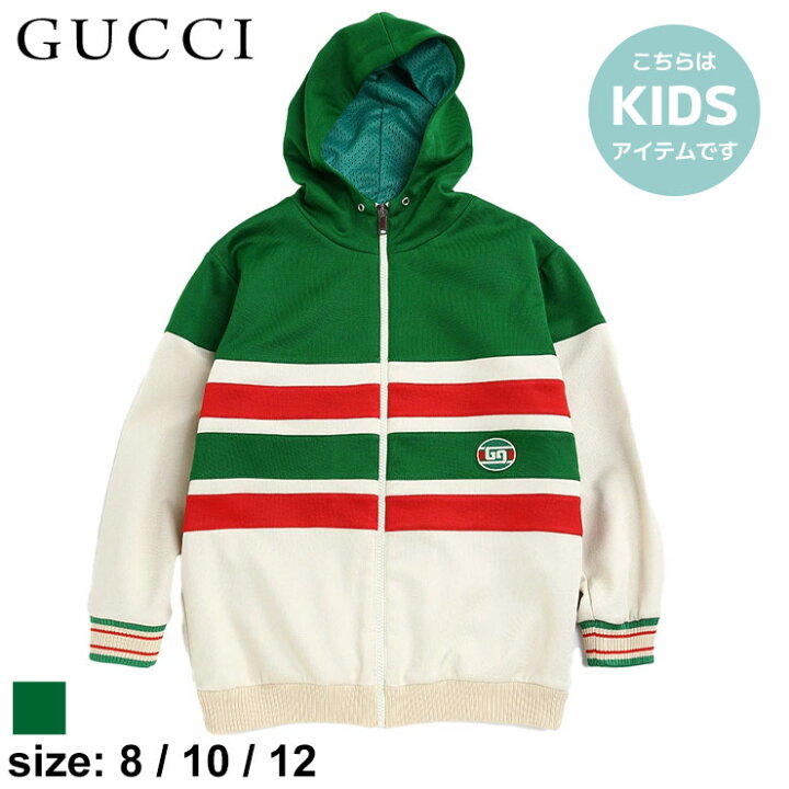 楽天市場】グッチ キッズ ブルゾン GUCCI ブランド 子供服 アウター  