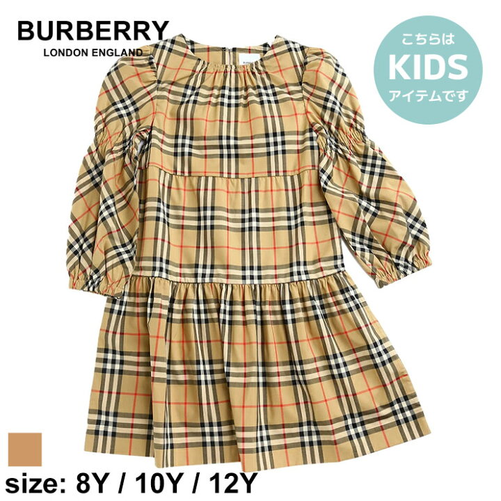 楽天市場】バーバリー キッズ ワンピース BURBERRY ブランド 子供服  