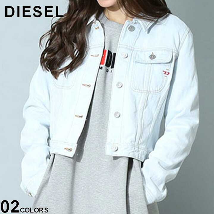 楽天市場】ディーゼル レディース デニム DIESEL ブランド Gジャン 