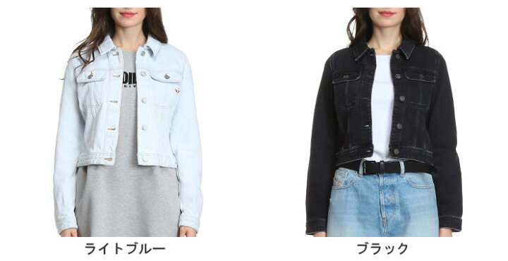 楽天市場】ディーゼル レディース デニム DIESEL ブランド Gジャン 