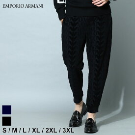 アルマーニ メンズ エンポリオアルマーニ パンツ EMPORIO ARMANI ブランド ボトムス スウェットパンツ ベロア エンボス ロゴ 総柄 スウェット 大きいサイズ EA6L1P991JJWZ