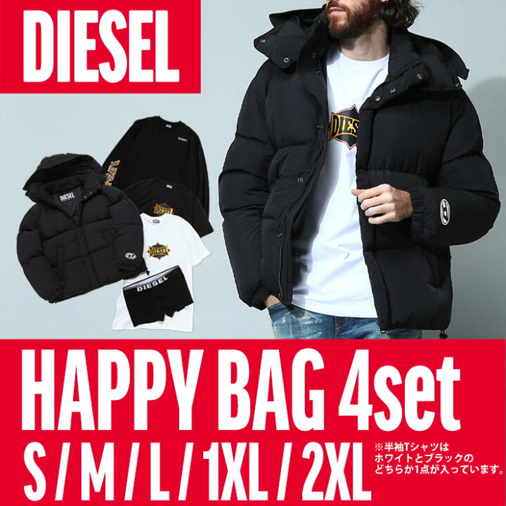 楽天市場】DIESEL (ディーゼル) 2023年 福袋 DIESEL 4点セット (新作 