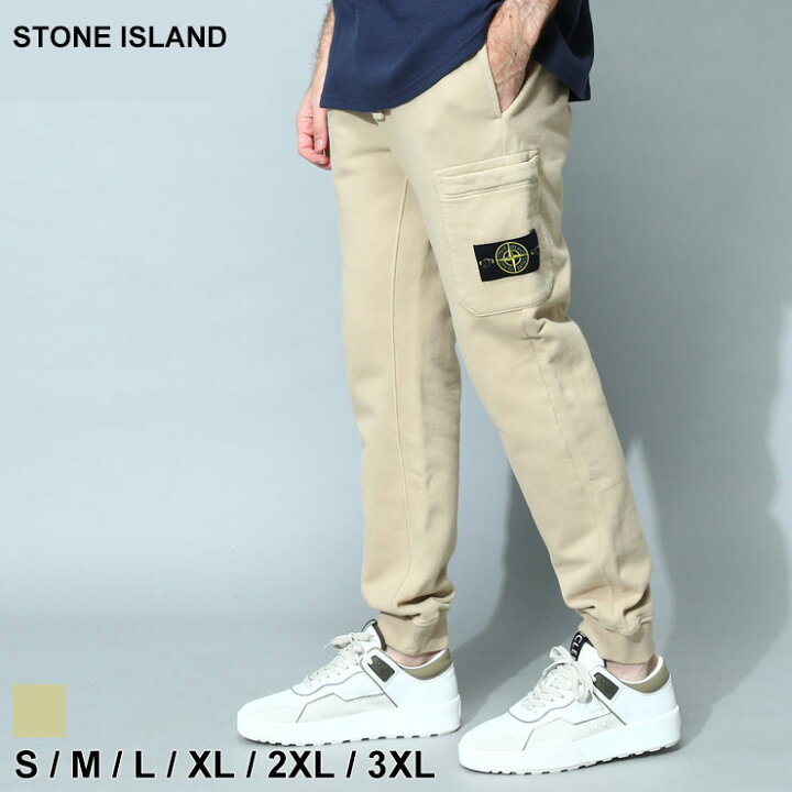 楽天市場】ストーンアイランド メンズ パンツ STONE ISLAND ブランド 