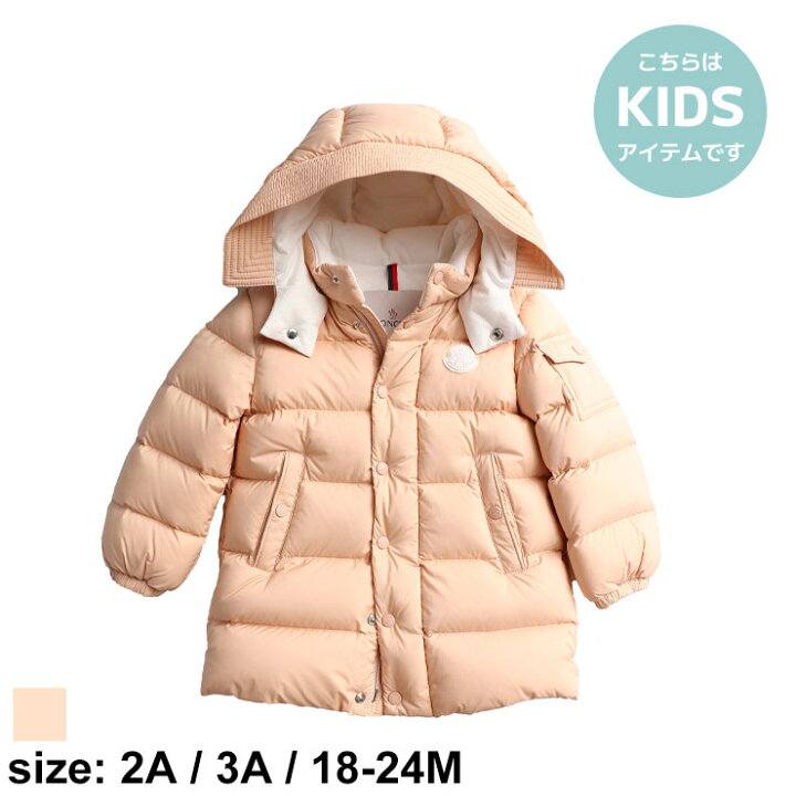 大人もOK!】DALLES フード取外し可能のボリュムダウンジャケ (MONCLER 