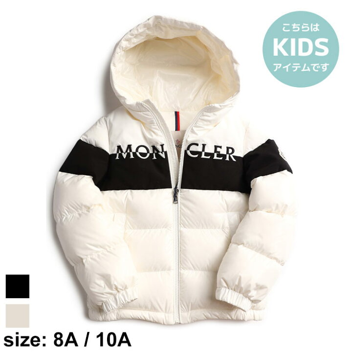 楽天市場】モンクレール キッズ ダウン MONCLER ブランド ダウン  